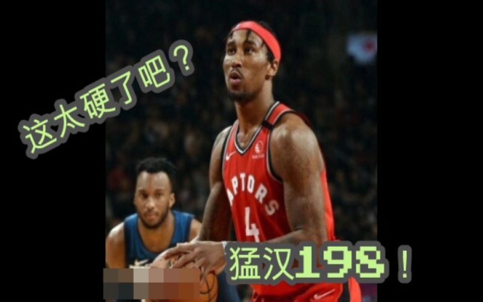 【NBA2KOL2】第二章 霍里斯 杰弗森.身披龙王战衣的猛汉,太硬了吧!哔哩哔哩bilibili