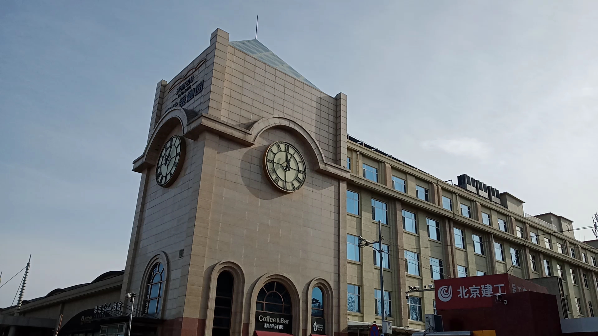 世纪天鼎文化金融园钟楼13点【不报时】