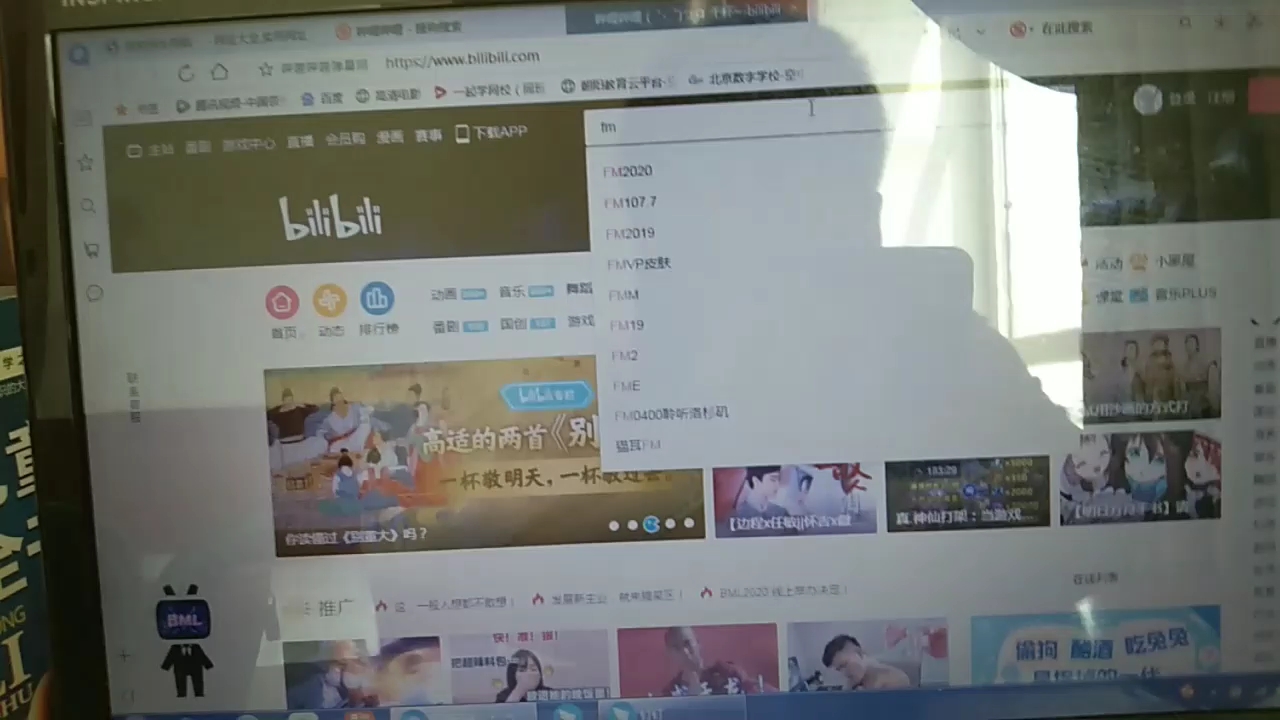 如何白嫖电脑版掘地求升哔哩哔哩bilibili