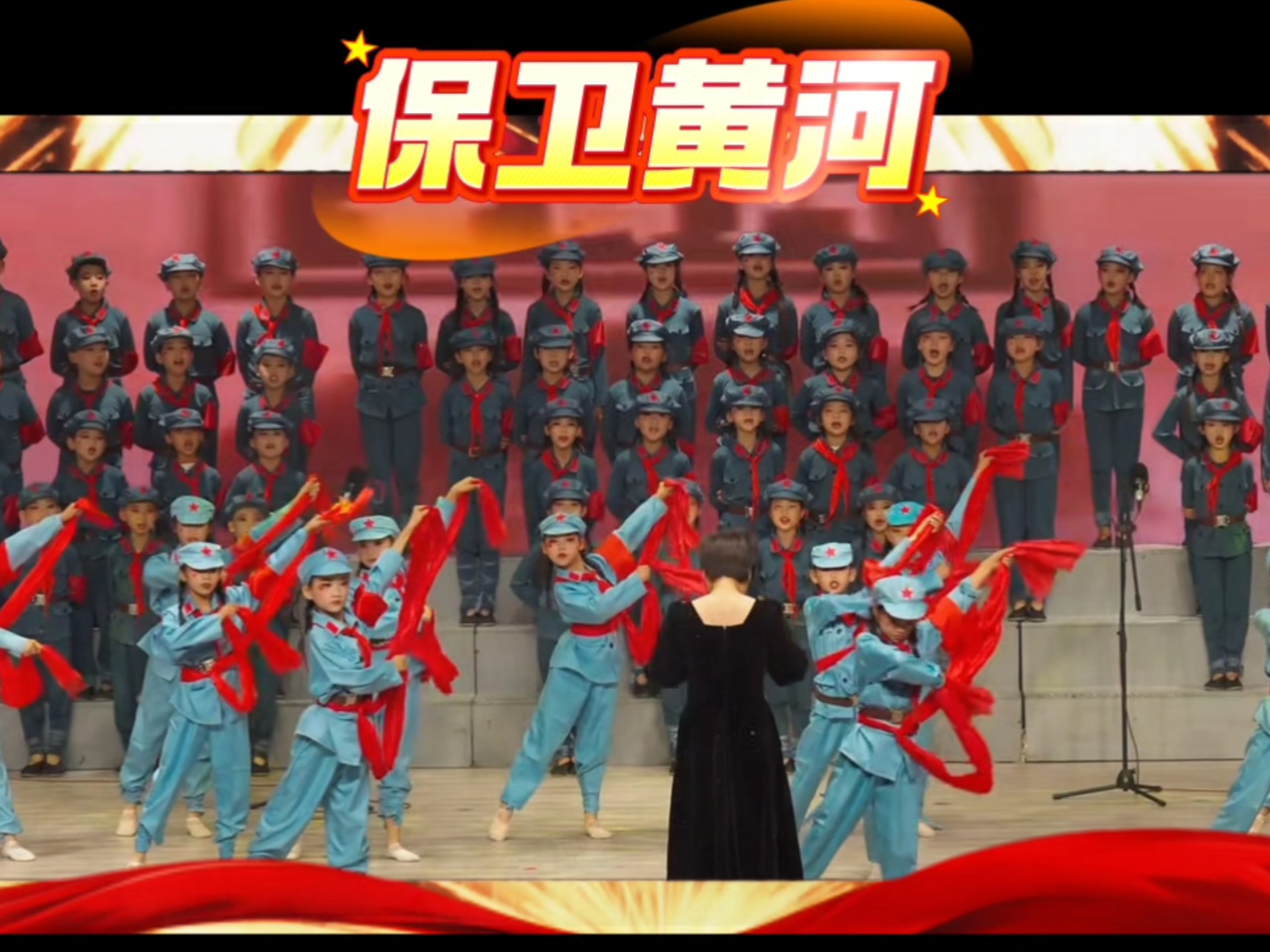 少儿红歌合唱,保卫黄河完整版