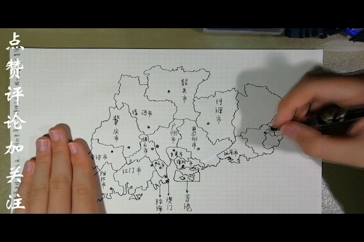 手绘广东地图简笔画图片
