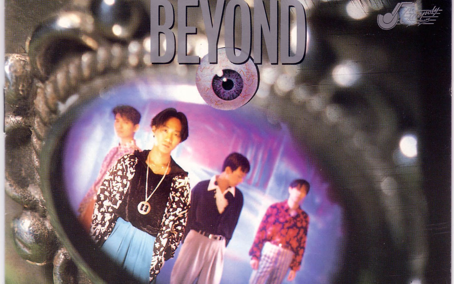 [图]Beyond - 光辉岁月（原版伴奏+和声）