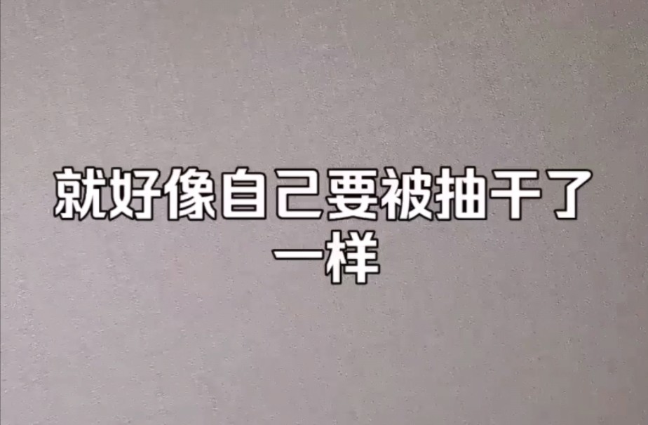 隔音室用来睡觉?配音缺氧了开排风啊?放它喵喵的(雅)排气(pi)哔哩哔哩bilibili