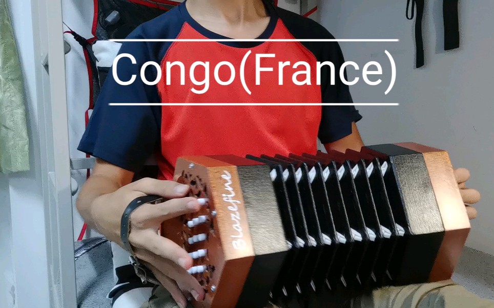 【六角手风琴】Congo(SW France)哔哩哔哩bilibili