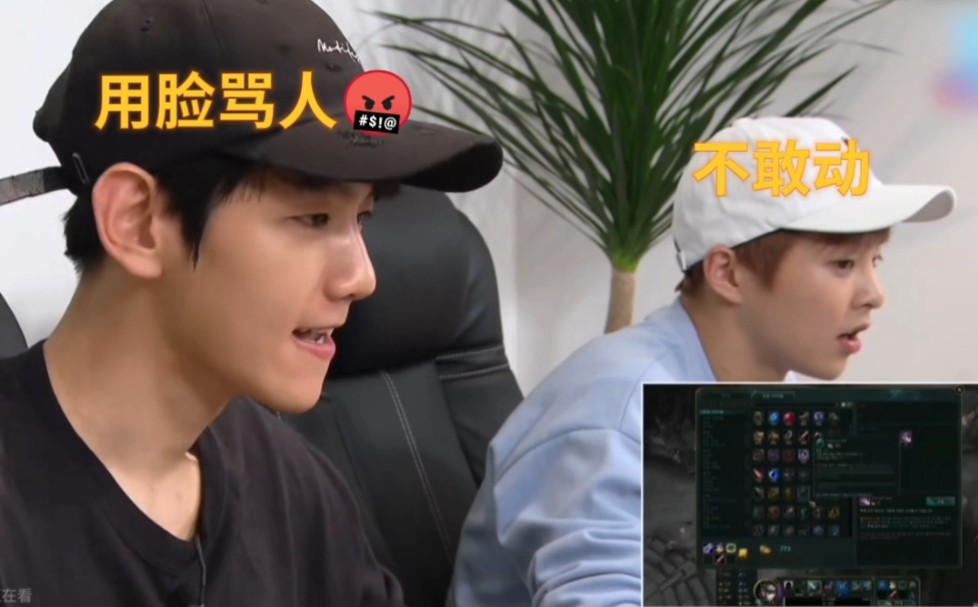 【边伯贤】大哥: 身体不敢动,但眼睛敢膘