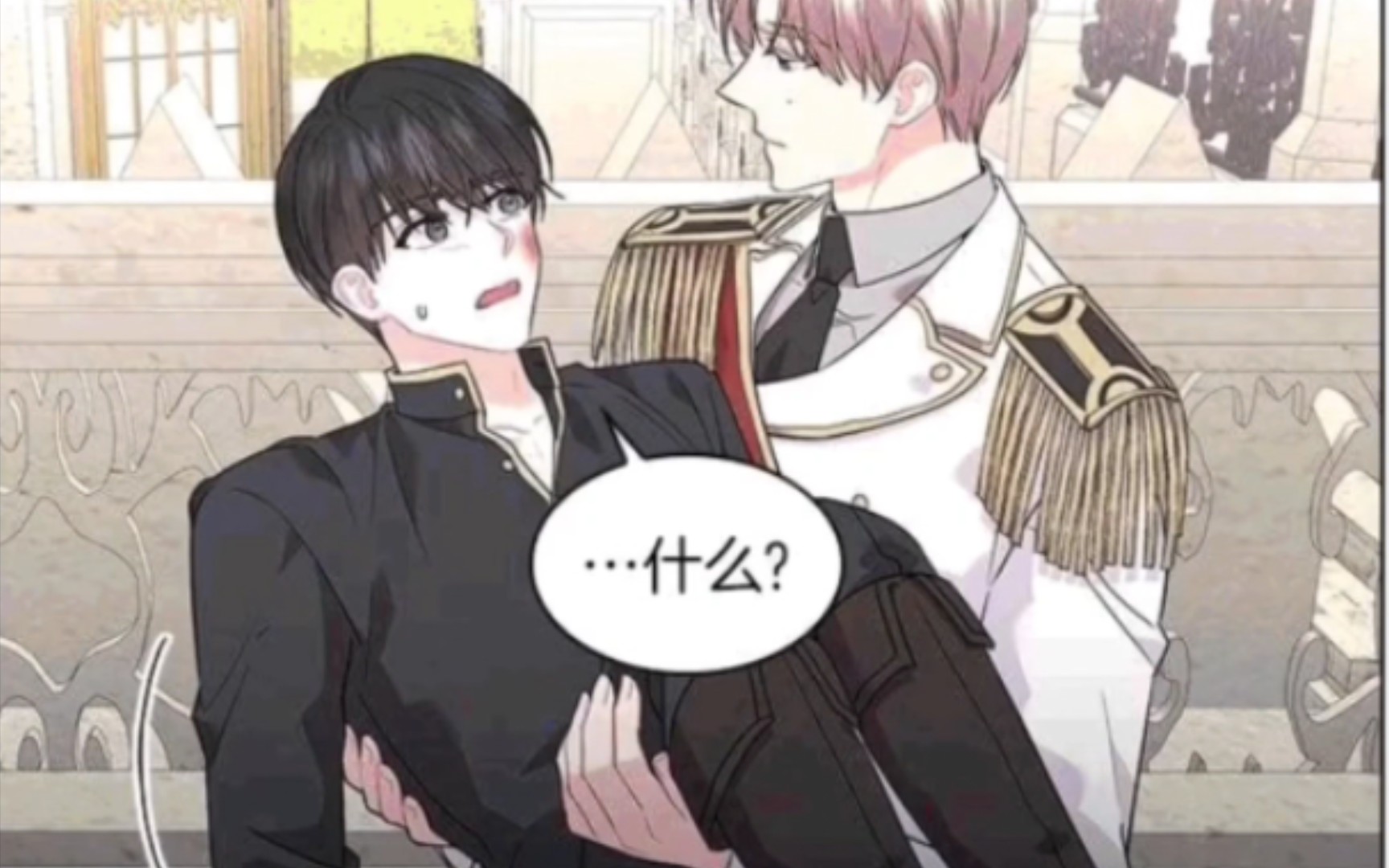 男孕小受怀孕不小心从马车上摔下来皇太子亲自抱回宫中