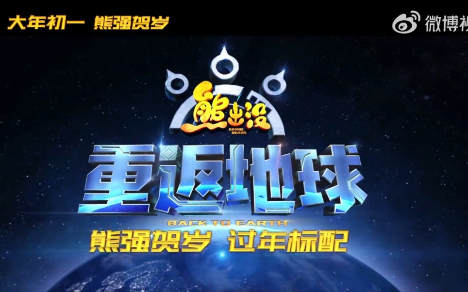 第五版哔哩哔哩bilibili