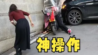 1540：宝马司机这神操作，我真的有点看不懂！