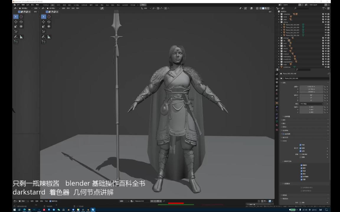 blender网络自学分享(两个对我帮助最大得up+个人心得)哔哩哔哩bilibili