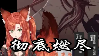 【橘音kitsune】《最后一课》《nightglow》二连刷重温美好·