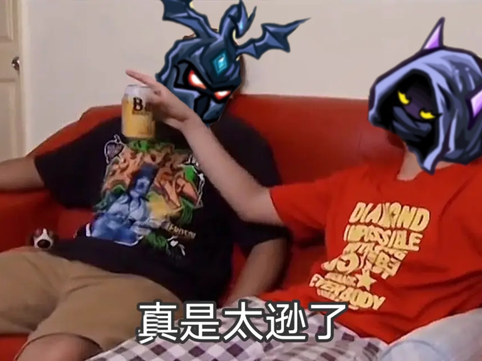 这个冰冰 就是逊啦