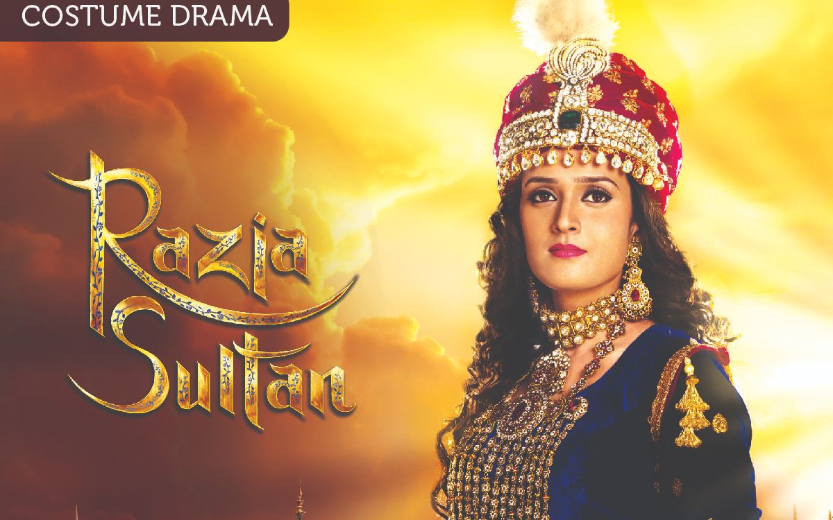 【马穆鲁克】德里苏丹国奴隶王朝的影视剧 拉兹亚苏丹