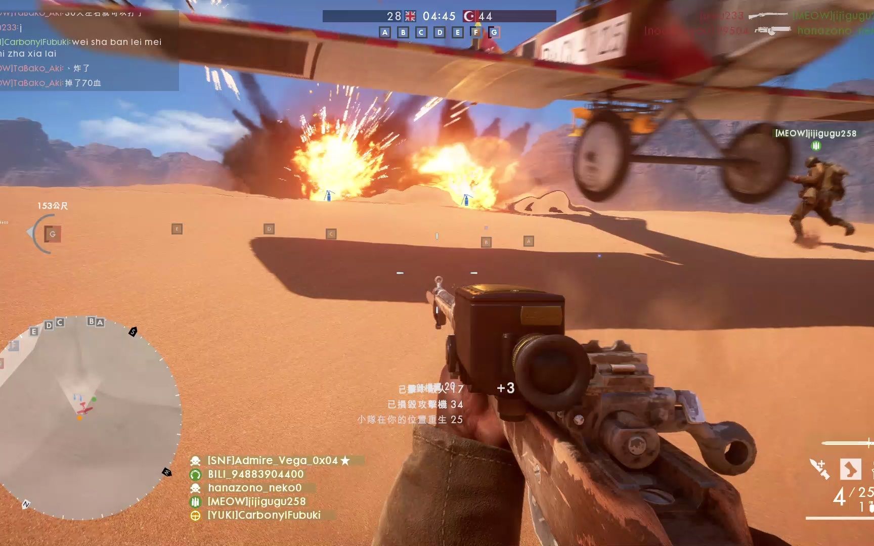 战地1绊雷又炸了飞机