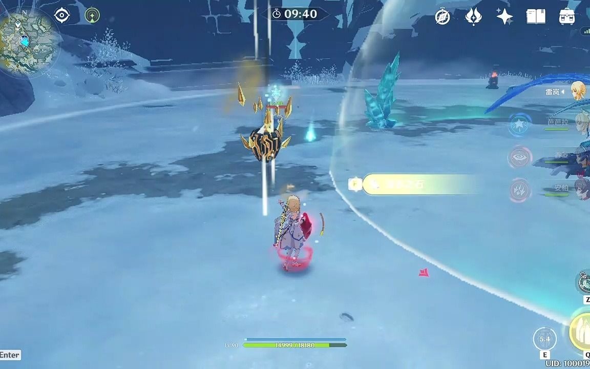 原神注意看简介霜覆的奇迹之树全免费角色思路提供白垩与黑龙岩主