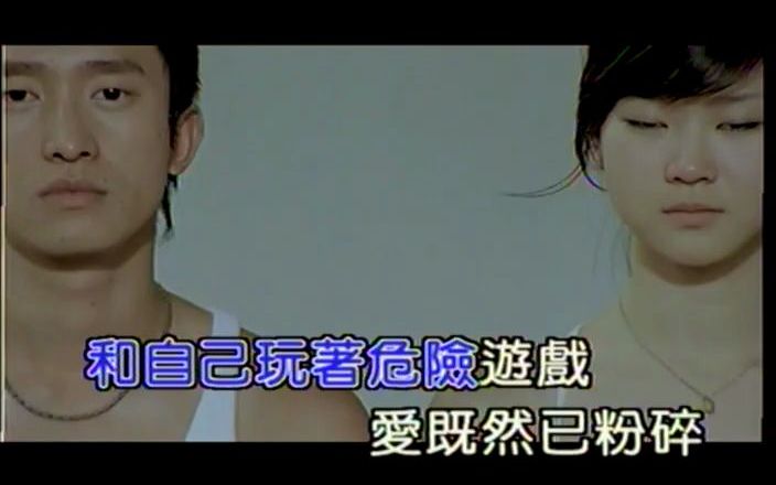 林志炫鳄鱼的眼泪(MTV)国语流行歌曲哔哩哔哩bilibili