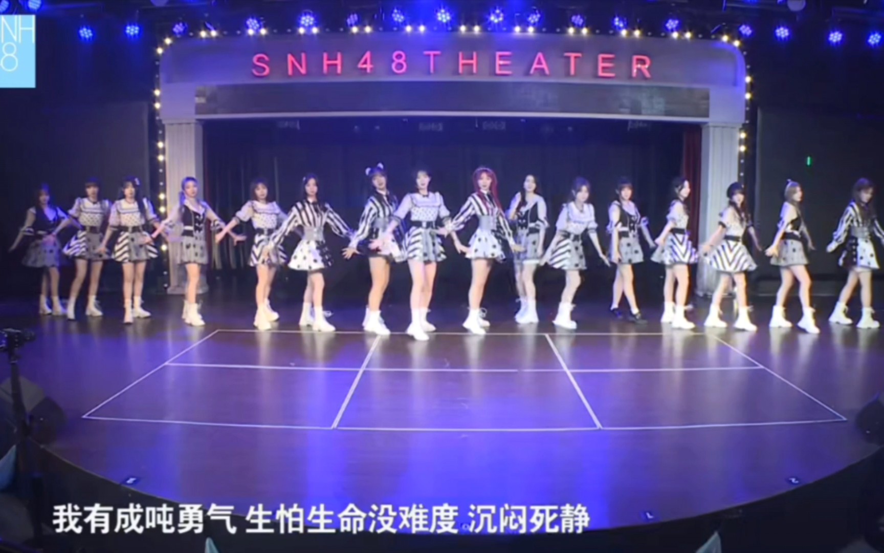 【snh48】《命x》大歌 20231122