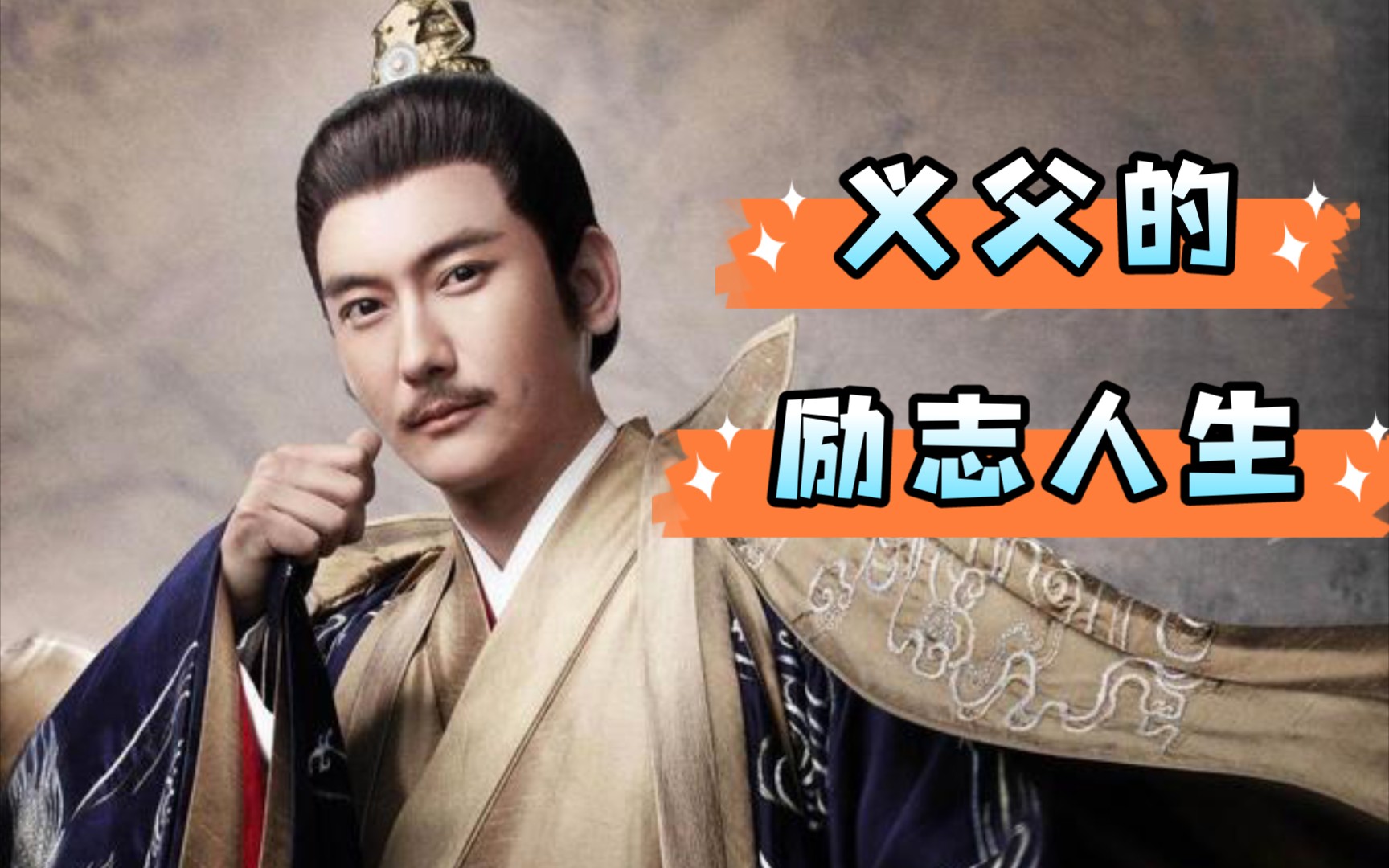 【赵敬|王若麟】王老师,快看看这是不是您要的大业?