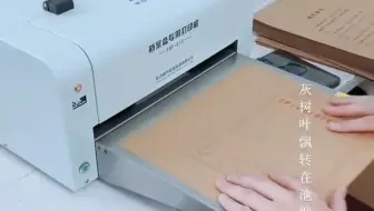 当你的选择是对的时候，你就不愿意浪费一分一秒！——路方档案盒专用打印机！