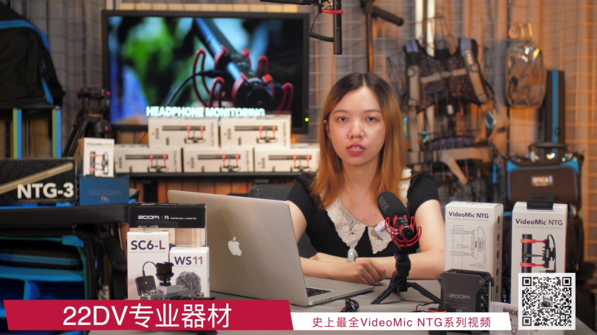 罗德RODE VideoMic NTG攻略第四期:接电脑展示哔哩哔哩bilibili