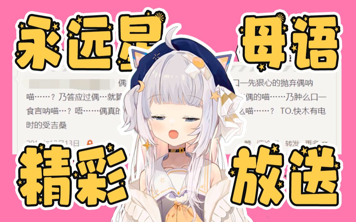 原 创 老 二 次 元 精 品 语 录【神回鉴赏#1】哔哩哔哩bilibili