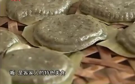 [图]客家之艾粄的故事（惠州客家话节目） HAKKA FOOD