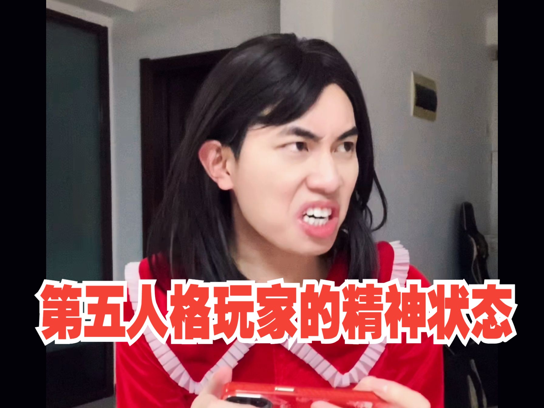第五人格玩家的精神状态-连发儿--连发儿--哔哩哔哩视频