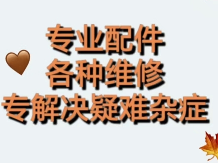 斗山大宇DX9C仪表,卡特C系列仪表,柳工油门控制器,日立挖掘机ZX3仪表,山河智能仪表盘,沃尔沃P12电脑板,沃尔沃360液压,约翰迪尔拖拉机电...