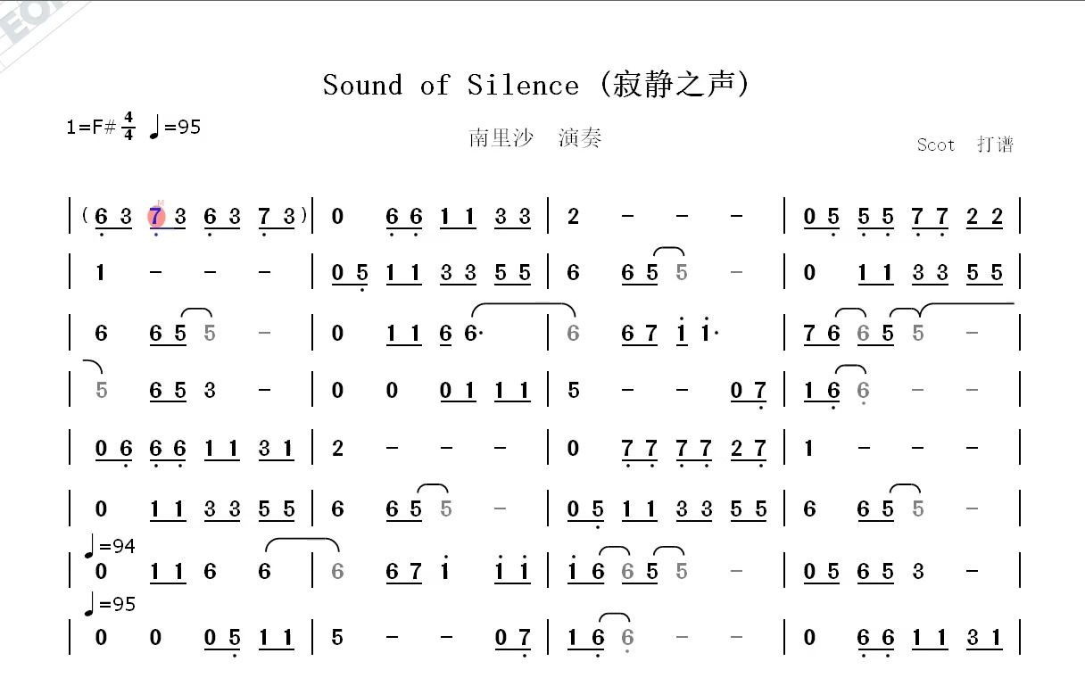 [图]【半音阶口琴】寂静之声--南里沙演奏--动态简谱