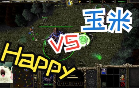 【了不起的魔兽争霸】Happy vs 玉米 朴实无华的天鬼 附天鬼教学魔兽争霸第一视角