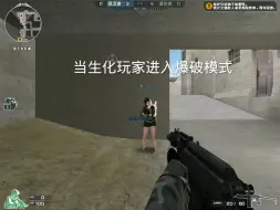 Télécharger la video: 大哥刀快点怎么了！