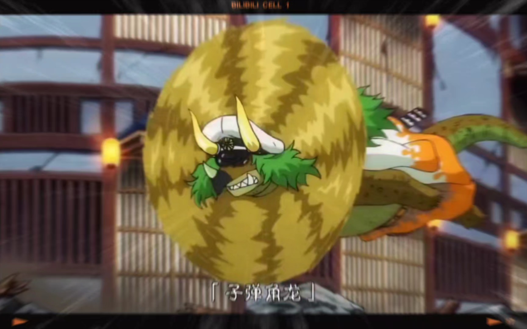 【海贼王】六飞胞笹木招式