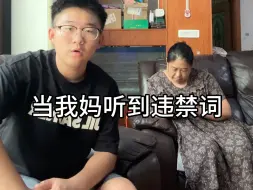 Download Video: 老妈的超强嗅觉，有被帅到