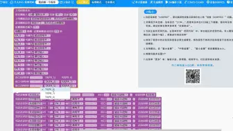 ASRPRO入门模式--串口输出与输入