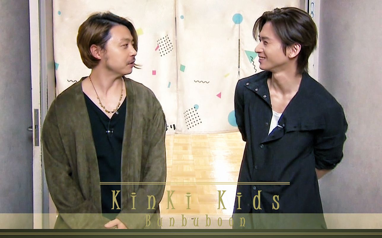 tbbkinkikids奔奔奔20190511三宅裕司春风亭升太