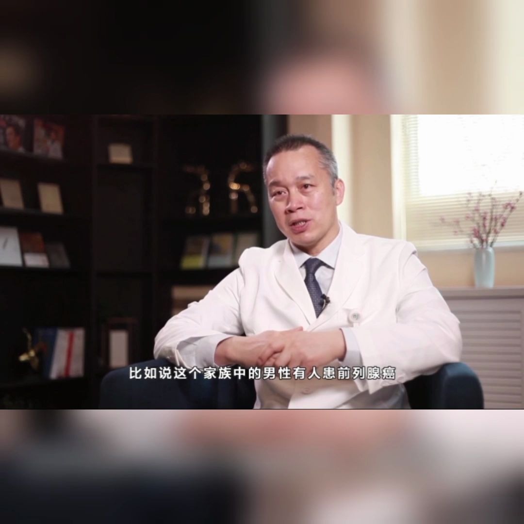 预防前列腺癌最好的办法是什么?北肿杜鹏告诉你