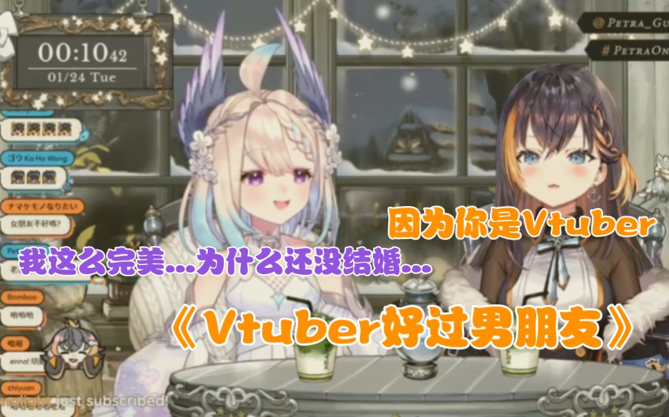 【熟肉字幕/Enna/Petra】鸟:我怎么还没男朋友... 企鹅:因为你是Vtuber!手机游戏热门视频