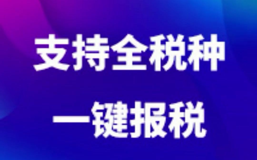 拿不到发票的支出怎么入账?哔哩哔哩bilibili