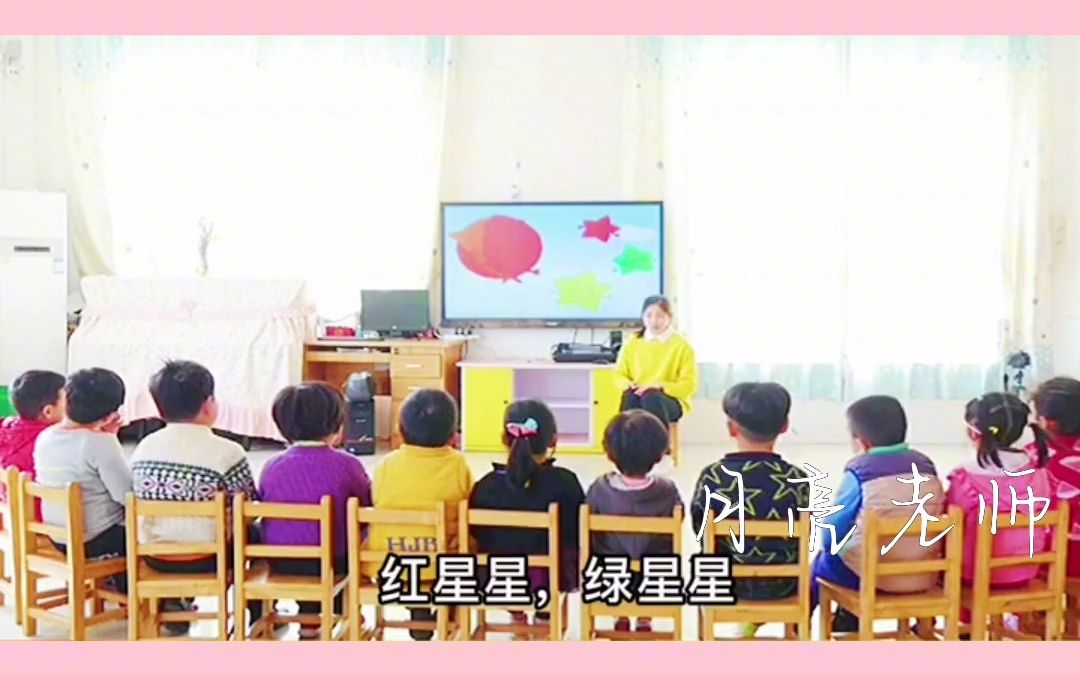 [图]中班社会公开课《交通标志作用大》幼儿园中班公开课 社会公开课 幼儿园中班优质课 幼儿园优质公开课