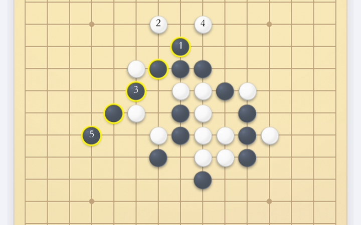 欢乐五子棋残局挑战第63关过关步骤