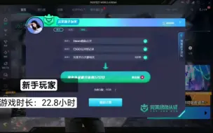 Télécharger la video: 完美绿色认证相关知识 转载