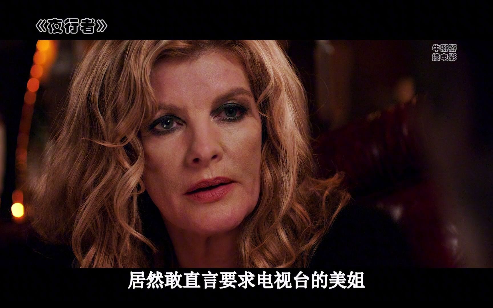 《夜行者》:豆瓣评分8.3分,穷小子只用30天,翻身成为新闻巨鳄