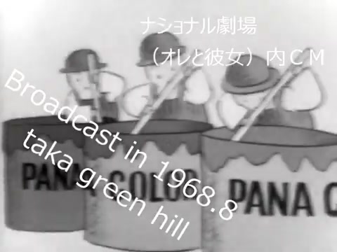 [图]【日本广告】1968年松下电器广告合集