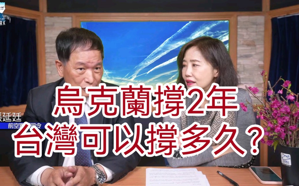 飛碟聯播網《飛碟午餐 尹乃菁時間》2024.02.