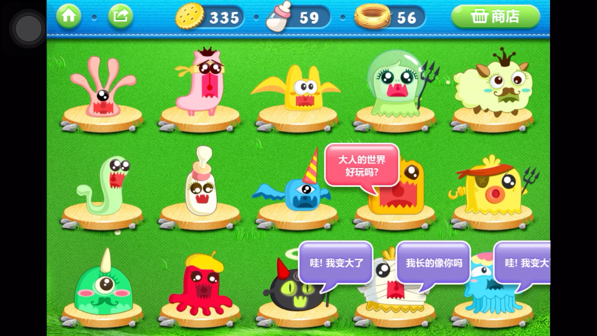 安卓游戏《保卫萝卜》刷蛋刷粮攻略 保卫萝卜挑战28金萝卜攻略