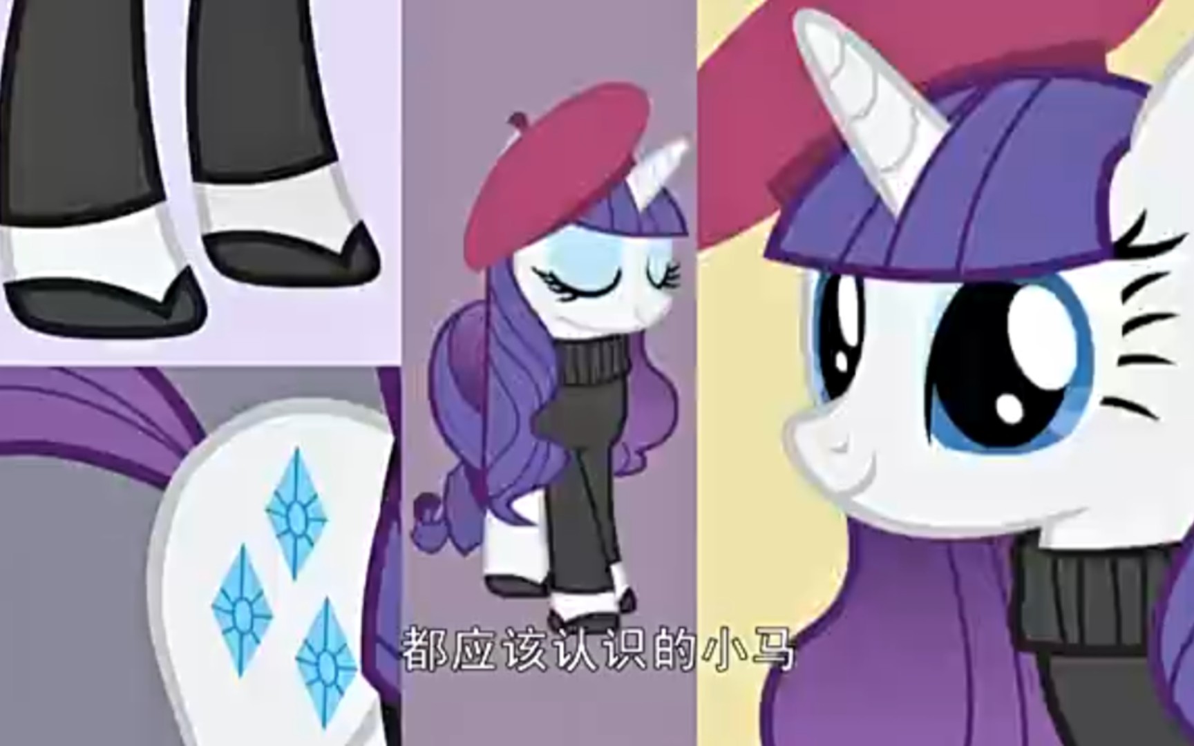 【小马宝莉第二季】becoming popular#瑞瑞# #珍奇#看画展那套真的