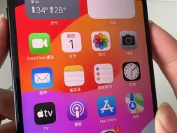 Video herunterladen: iOS 17.6注销资源库！！！