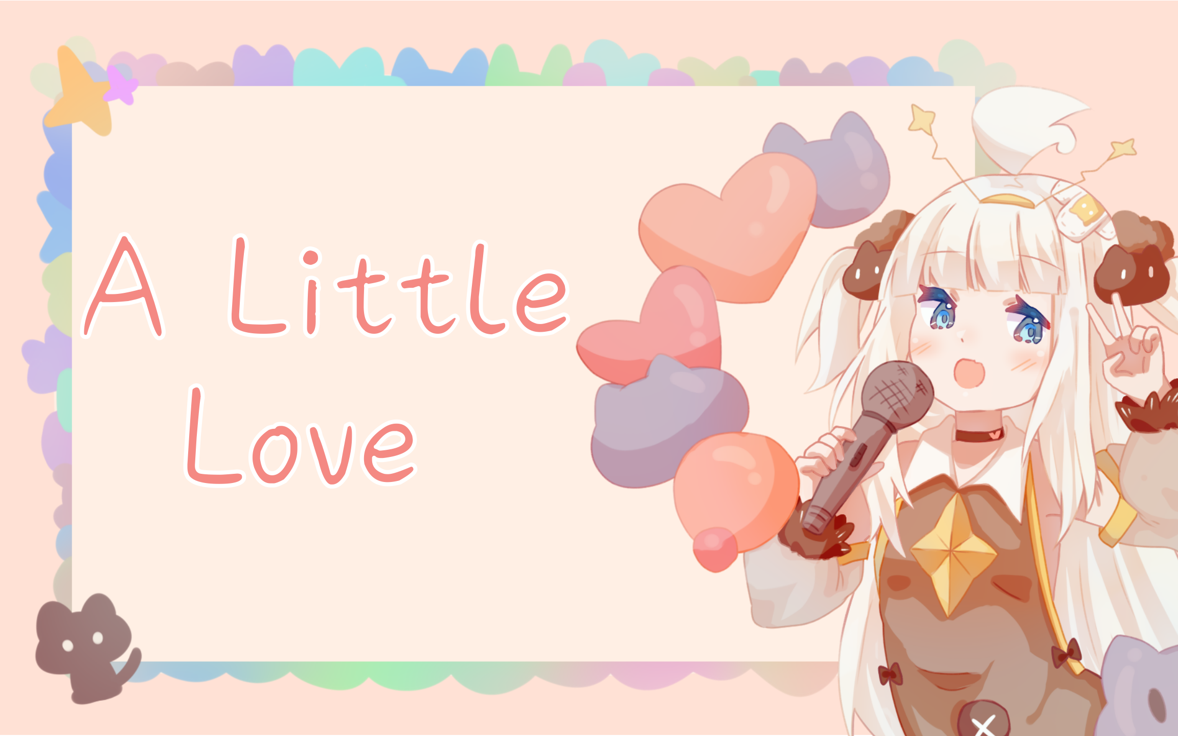 【永远酱w直播歌切】a little love