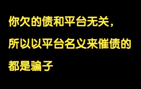 问互联网法院法官打电话为什么不受理起诉:因为债与平台无关哔哩哔哩bilibili