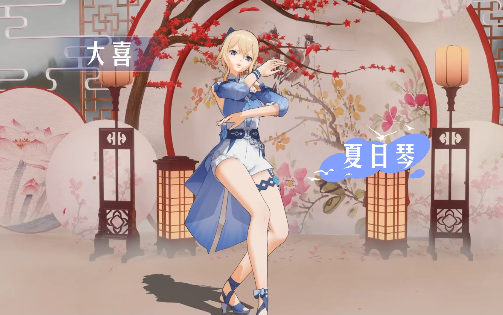 【mmd】原神【琴】大喜【夏日泳装】p2竖屏test_哔哩哔哩_bilibili