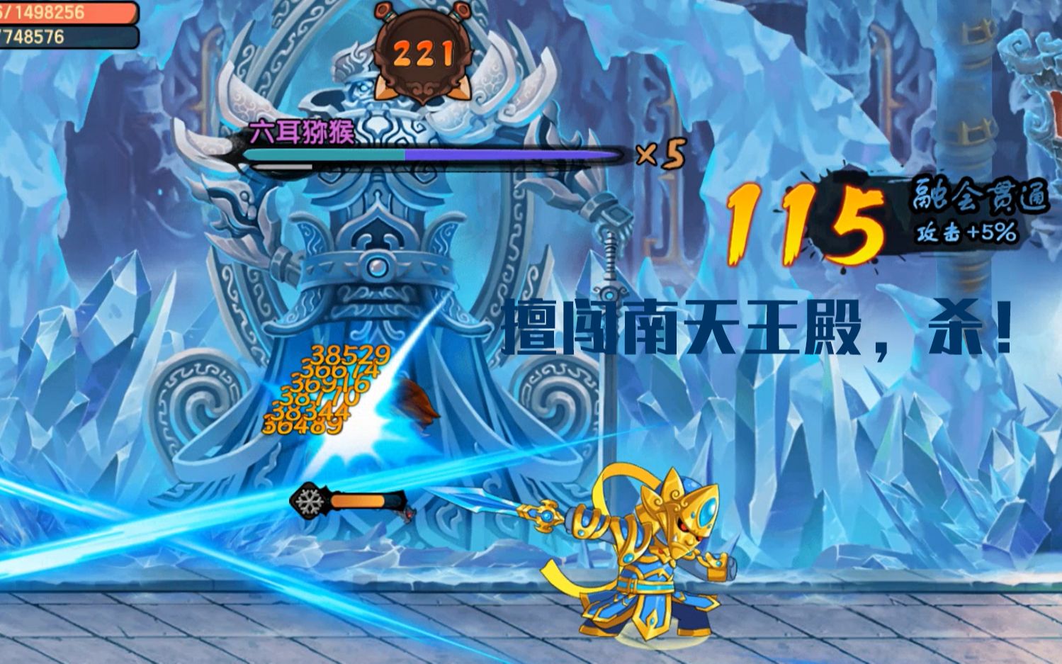 【造梦无双】增长天王微伤速斩六耳_哔哩哔哩bilibili_造梦西游3